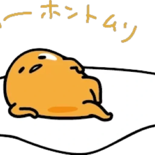 Gudetama-ぐでたま (2/2) sticker pack cover