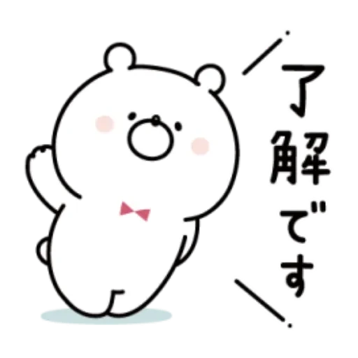 Gary - Kuma san sticker pack cover