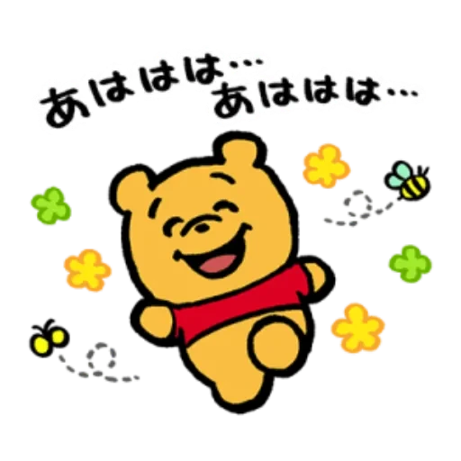 Minipoo (2/2) sticker pack cover