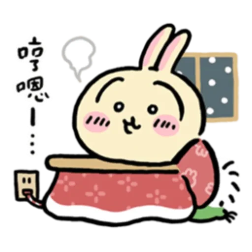 Chiikawa (2/2) sticker pack cover