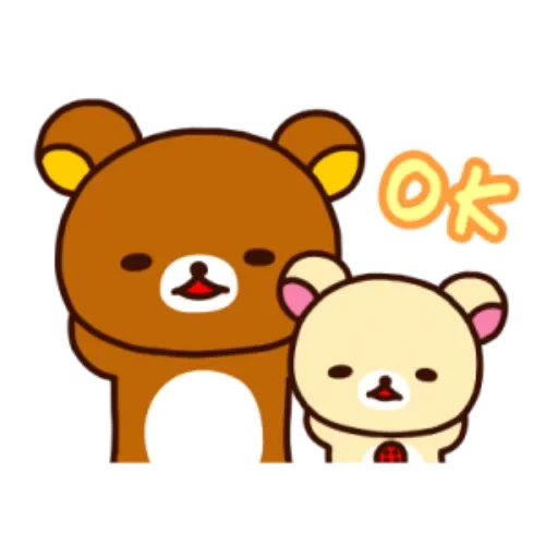 Rilakuma - リラックマ