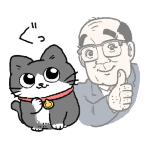 ねこに転生したおじさん