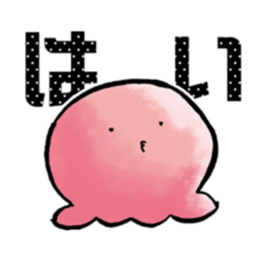 タコピーの原罪 (1/2)