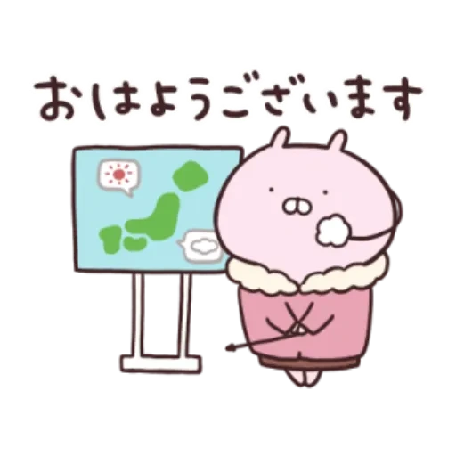 Usamaru (1/2) sticker pack cover